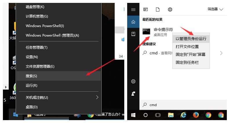 win10减少c盘占用,win10系统c盘显示70g实际加起来30g