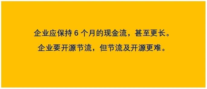 宋定龙：活下去！“疫情”后，LED照明行业十大市场态势预判
