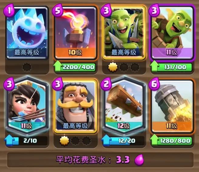 皇室战争绿林矿球卡组怎么玩,超骑骨球矿卡组