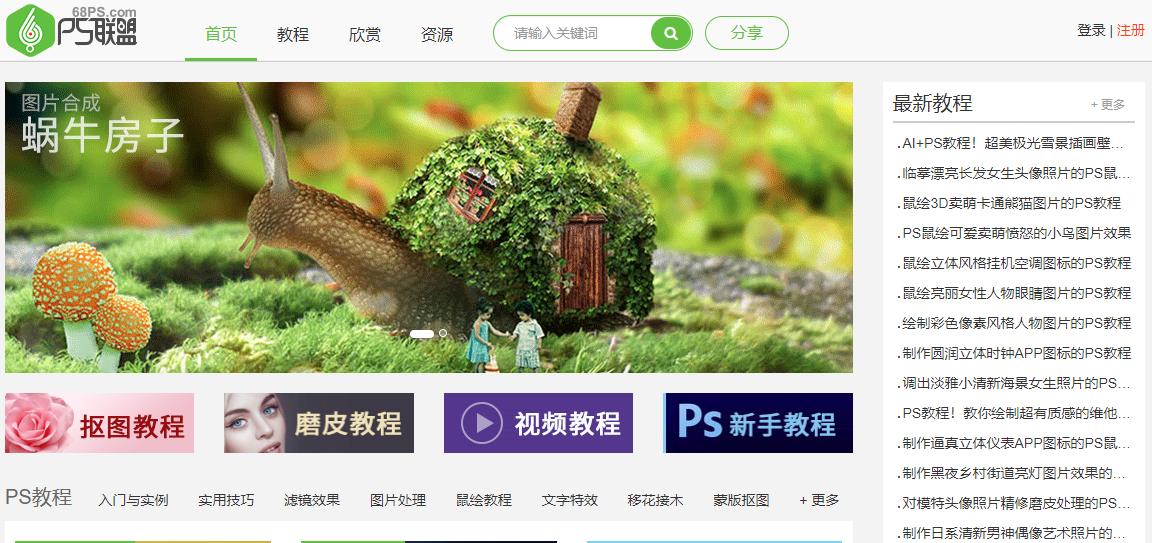 100个自学网站,五个让你学习上瘾的自学网站