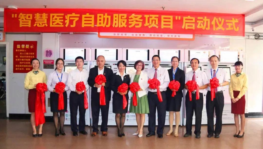 顺德妇幼连续六年员工满意度稳居区属医院第一