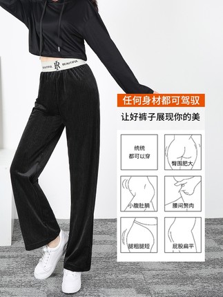 秋冬款高腰显瘦阔腿裤搭配,阔腿裤秋冬款搭配显瘦