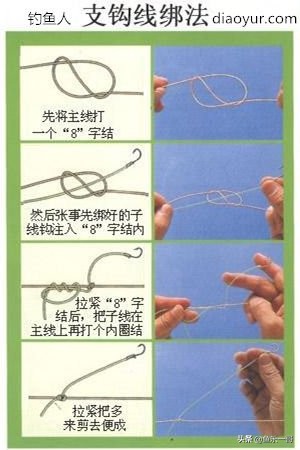 海竿钓串钩鲫鱼绑钩全部教程,串钩绑法钓鱼基本功练习