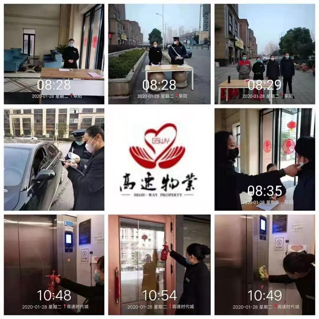 阜阳碧桂园物业怎么样,阜阳碧桂园物业排行