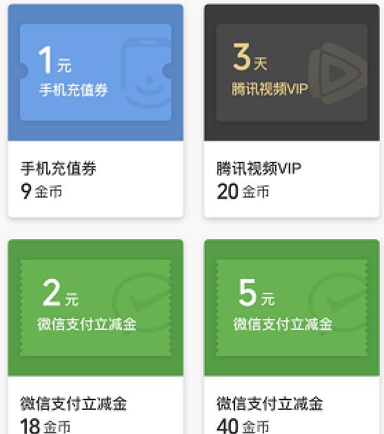 微信如何提现免手续费的方法,微信提现如何免手续费的步骤