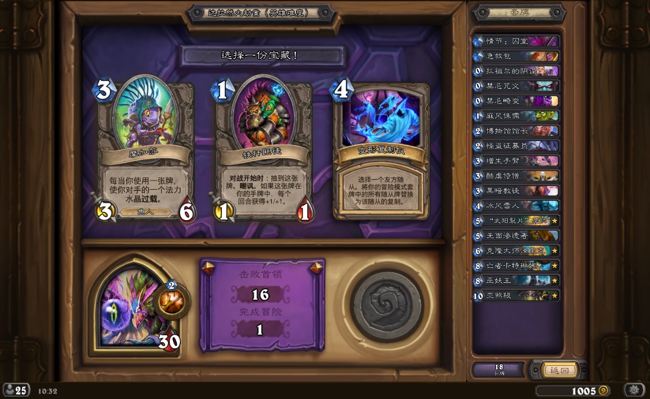 达拉然大劫案英雄,达拉然大劫案英雄模式攻略