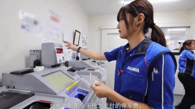 日本女快递员工作一天,日本快递女员工