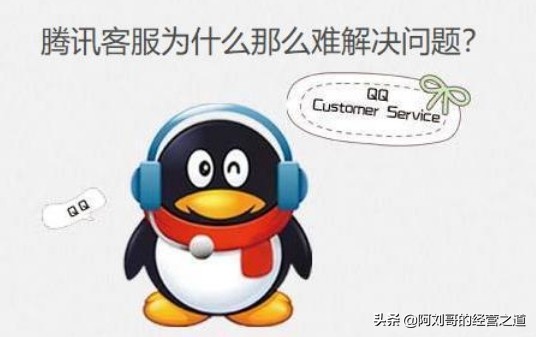 谢娜发文吐槽腾讯,谢娜吐槽腾讯客服