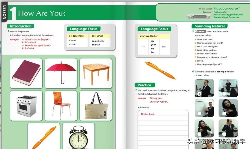 英语口语听力训练方法和技巧,最佳的英语口语学习教材