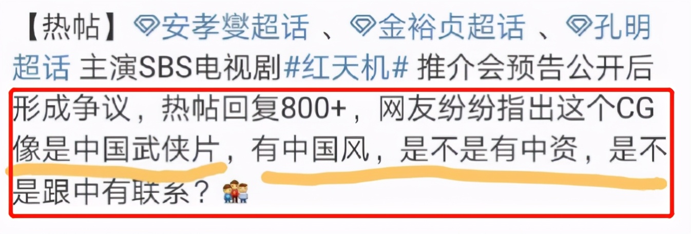 金裕贞的古装剧最新,金裕贞2022年新剧叫什么