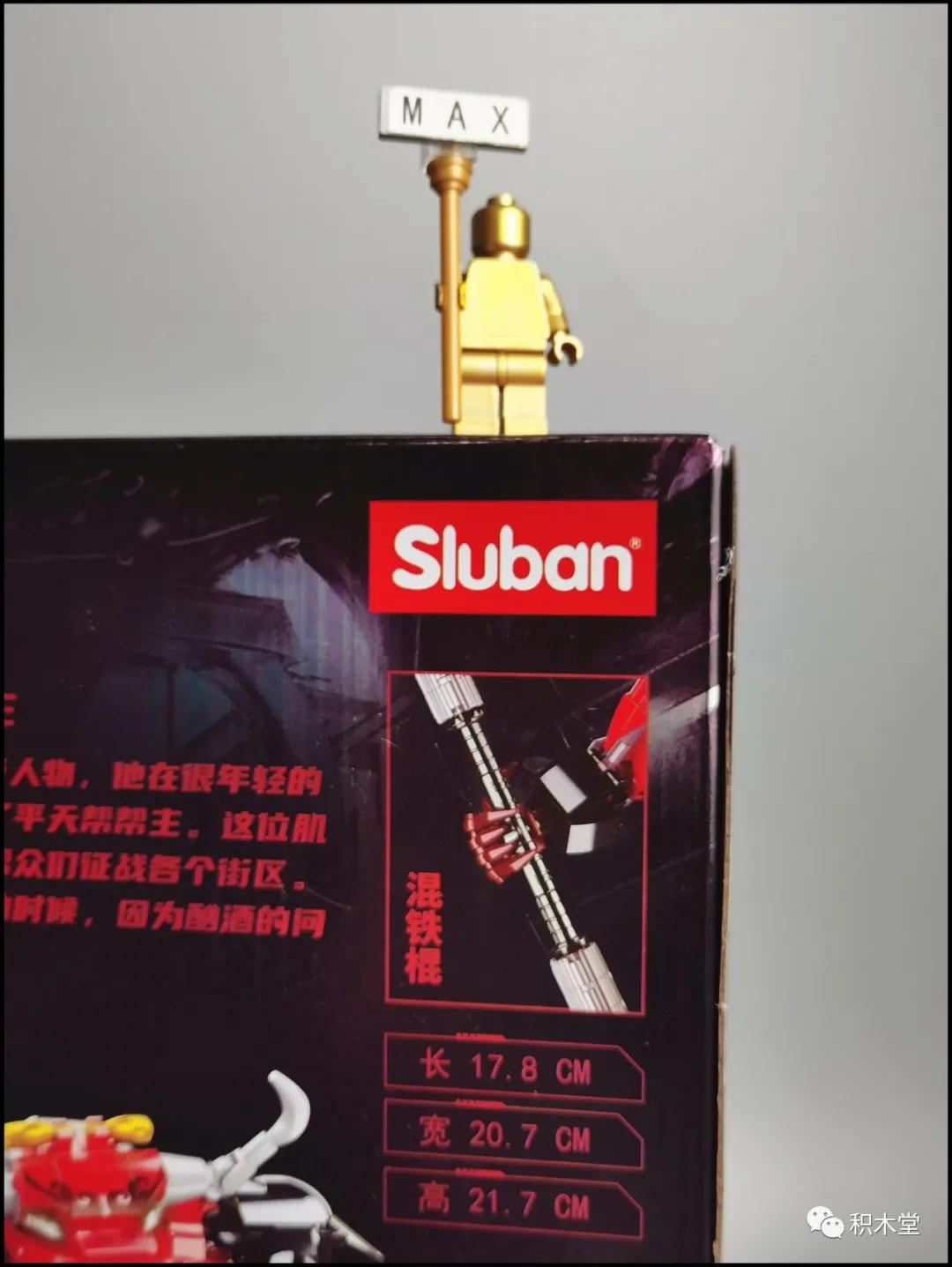 小鲁班牛魔王,牛魔王大招小鲁班