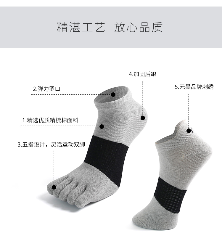 挑选袜子注意事项,挑袜子的正确方法