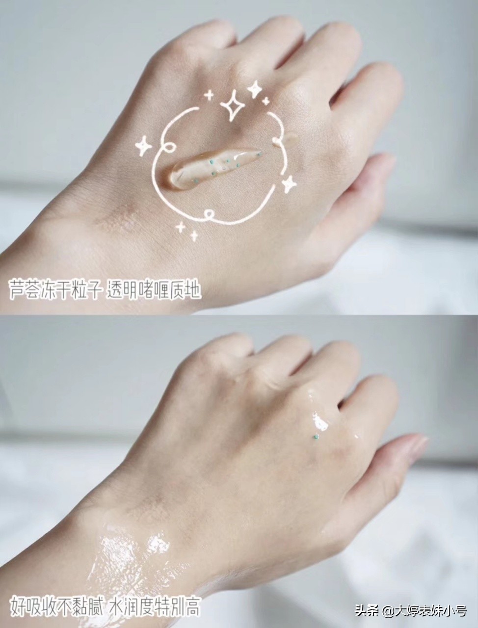 ladykin玻尿酸芦荟胶,ladyskin测评