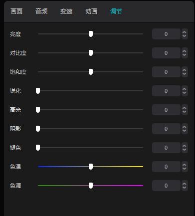 剪映专业版和pr版的区别,剪映专业版和pr的优缺点