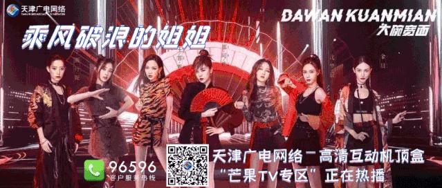 广电4k高清机顶盒论坛,广电高清4k智能机顶盒升级