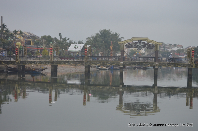 第183回:岘港天下第一雄关,会安越南最早华埠