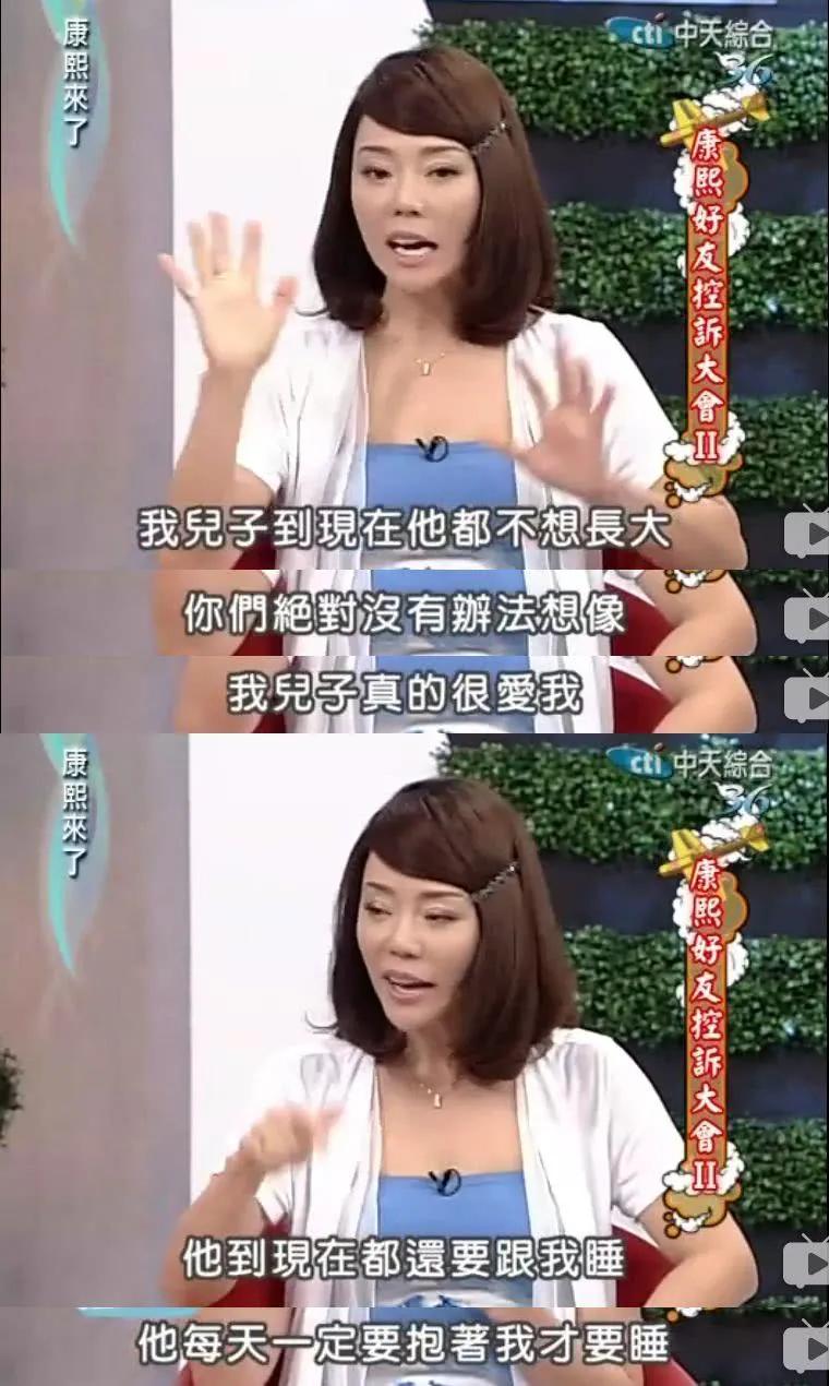 啥!顶流天王对女儿下油手、开黄腔?世上还有多少这种父母