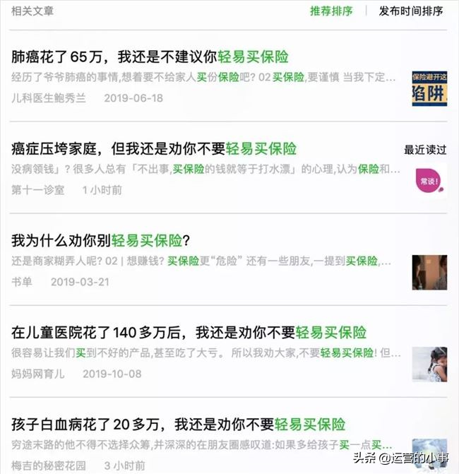 2018赚钱软文,真实赚钱软文