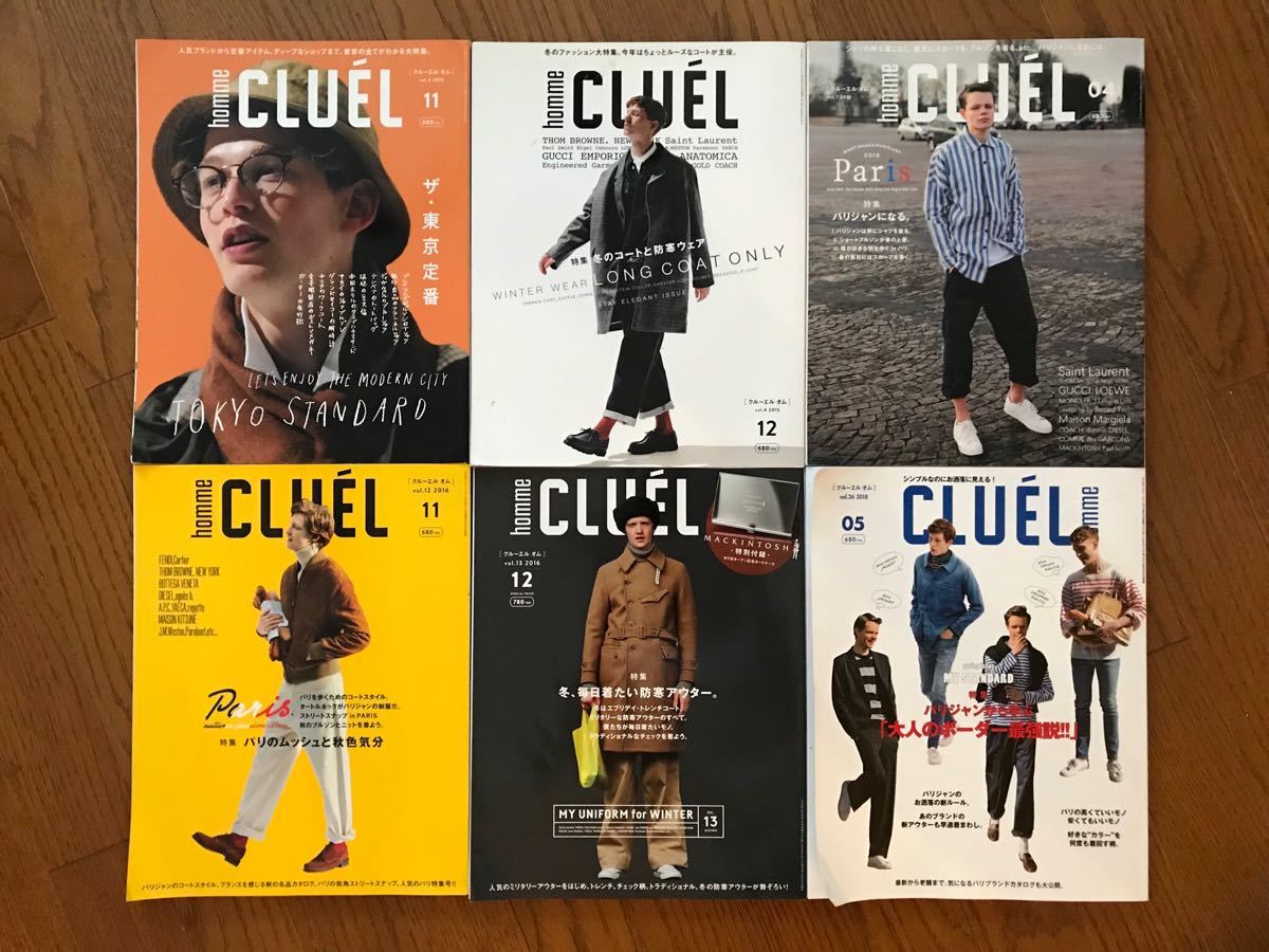 好的男士时尚杂志都有哪些,男士时尚单品杂志