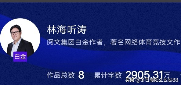 起点白金作家唐家三少,作家唐家三少小说推荐