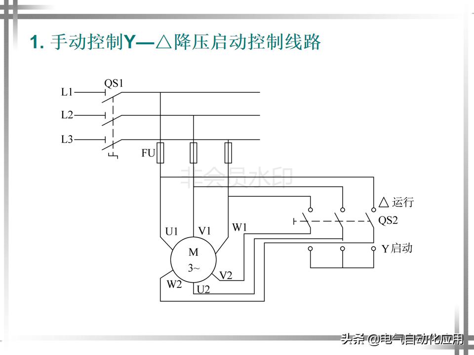 为什么电机启动电流大,电机降压启动的好处与坏处