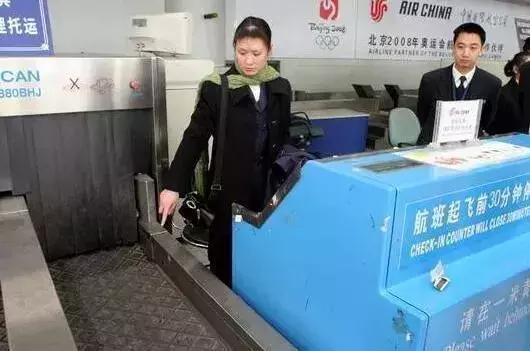 绌轰腑鏃呰璇剧▼澶х彮,绌轰腑鏃呰璇惧爞