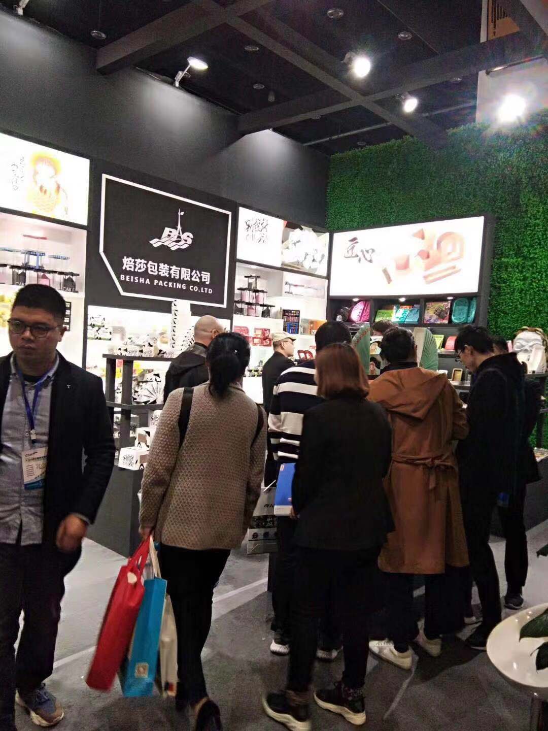 wepack世界包装工业博览会,包装世界义乌博览会