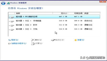 win10原版纯净系统安装教程,教你免费装系统win10