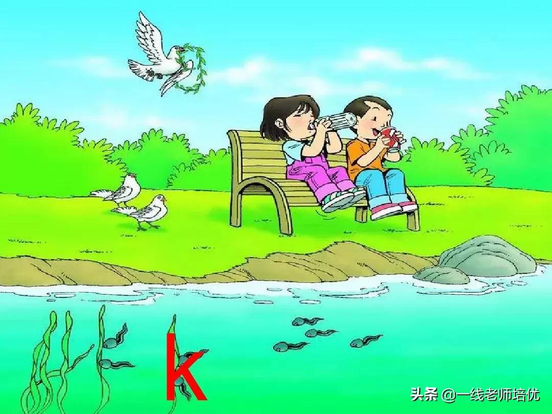 一年级汉语拼音和二年级汉语拼音,汉语拼音教学视频完整版一年级