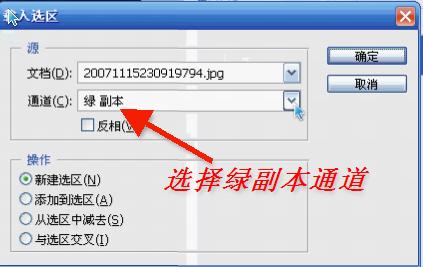 photoshopcs5怎么抠图,adobephotoshop抠图