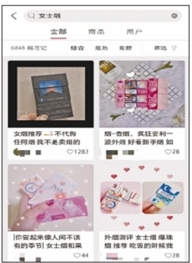 小红书app笔记发布时间干货分享,小红书推送热门