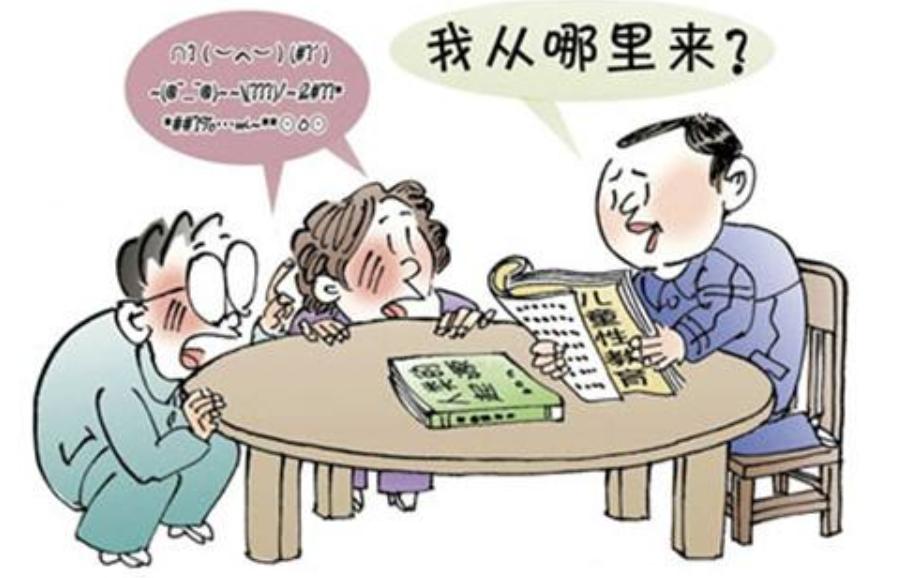 孩子偷看网站有什么证据,孩子偷看网站会有什么危害