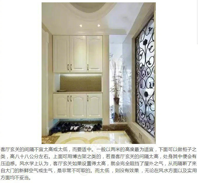 家里装修还需要注意哪些风水,关于装修的风水小技巧和方法