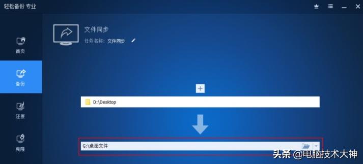公司家里两台电脑怎么共享文件,两台电脑怎么共享文件一根网线