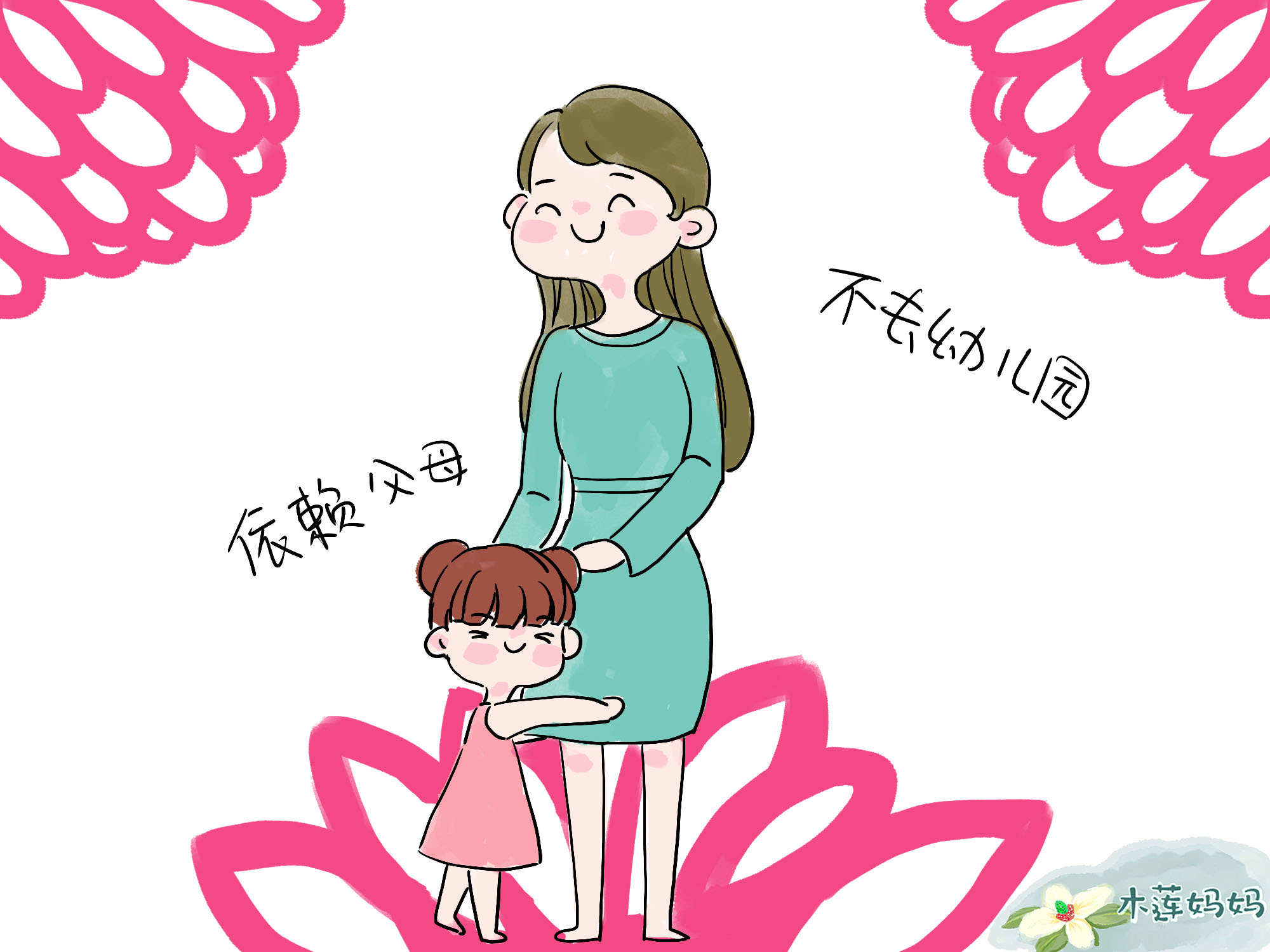 当幼儿教师的教不好自己孩子,多年经验幼师