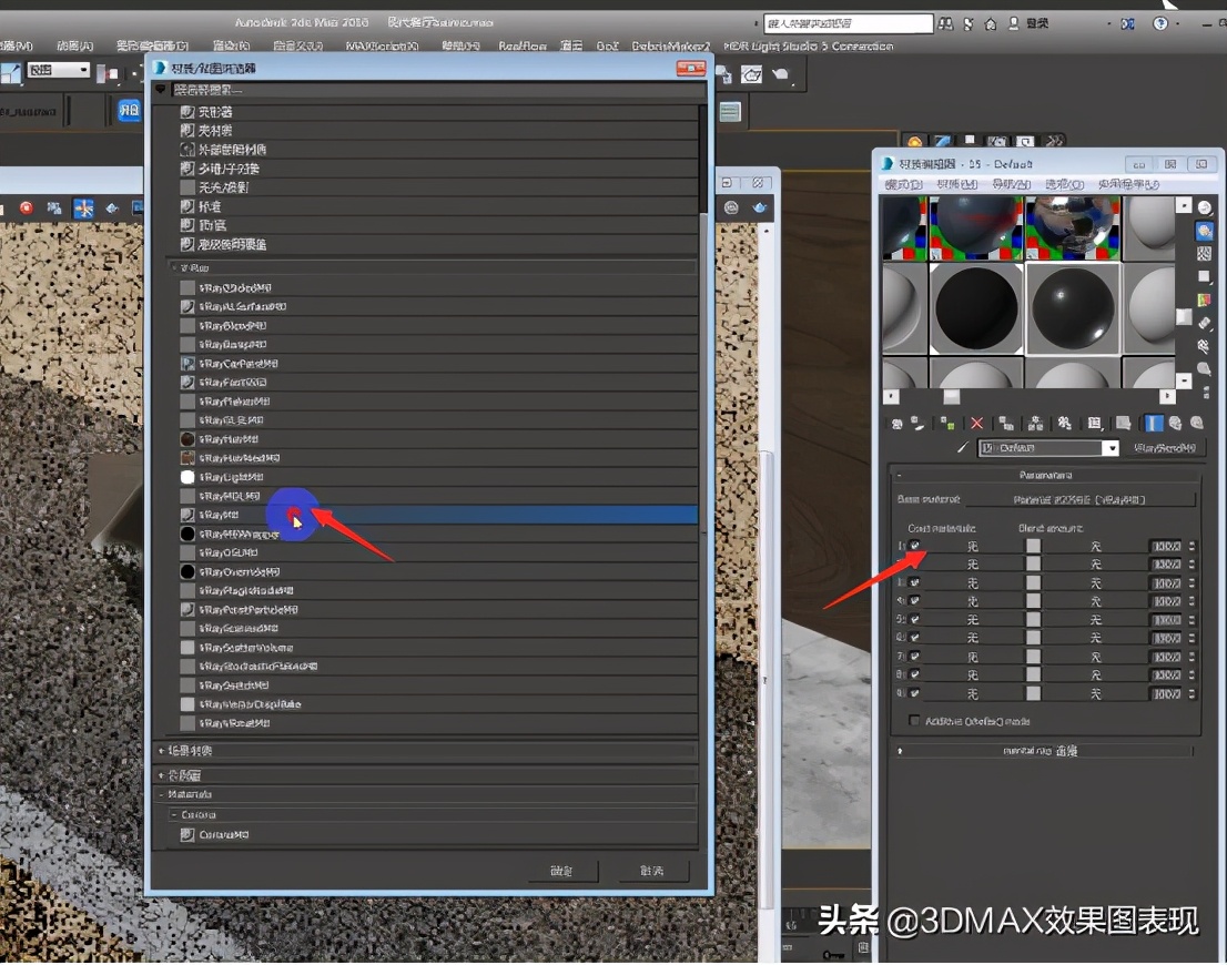 3dmax教程vray,3dmaxvray污垢材质的使用