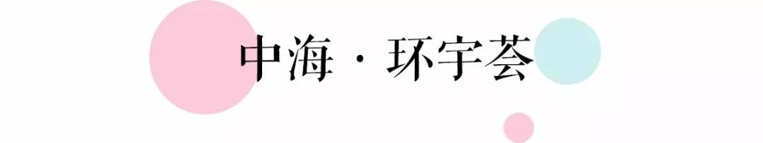 广州地铁14号线美食攻略,北京地铁13号线美食攻略