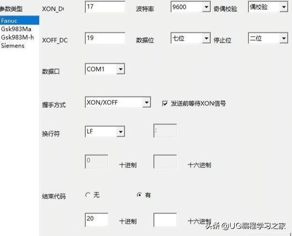 fanuc系统怎么连接数据服务器,fanuc怎么用rs232串口传输梯形图