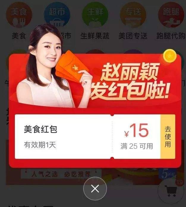 微信裂变近500个群,微信群3天裂变500人干货