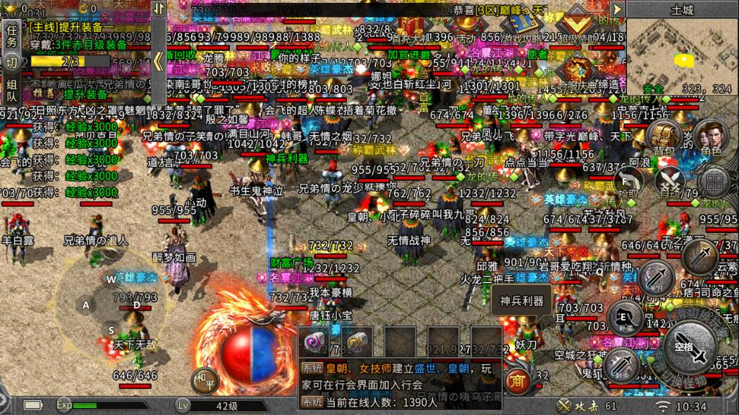 热血传奇赚钱最快的方法,热血传奇打金服赚钱