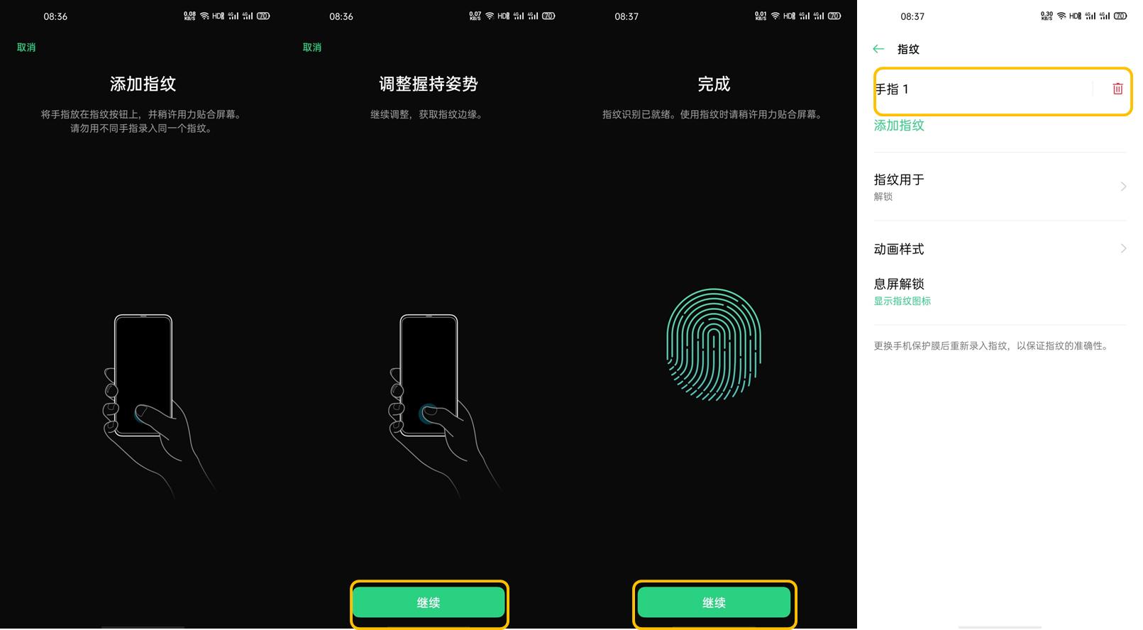 oppofindx2pro能息屏指纹解锁,oppofindx2指纹解锁图标如何设置