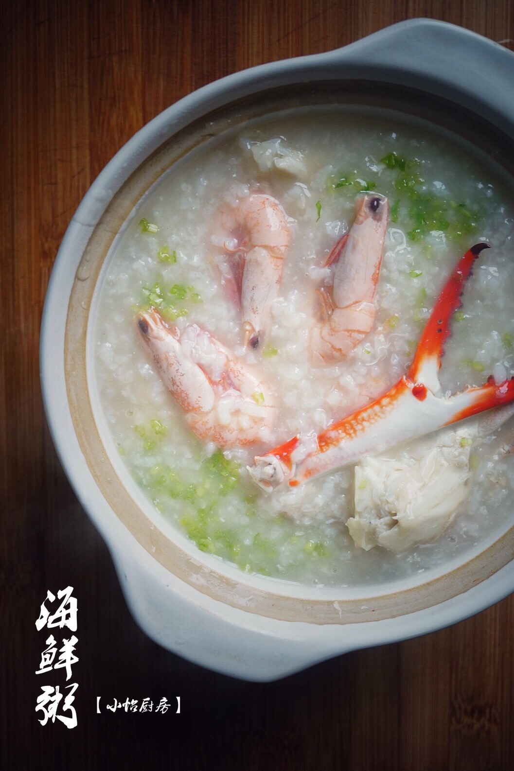 海鲜别再清蒸了这样做美味又下饭,做海鲜粥海鲜要不要先炒米