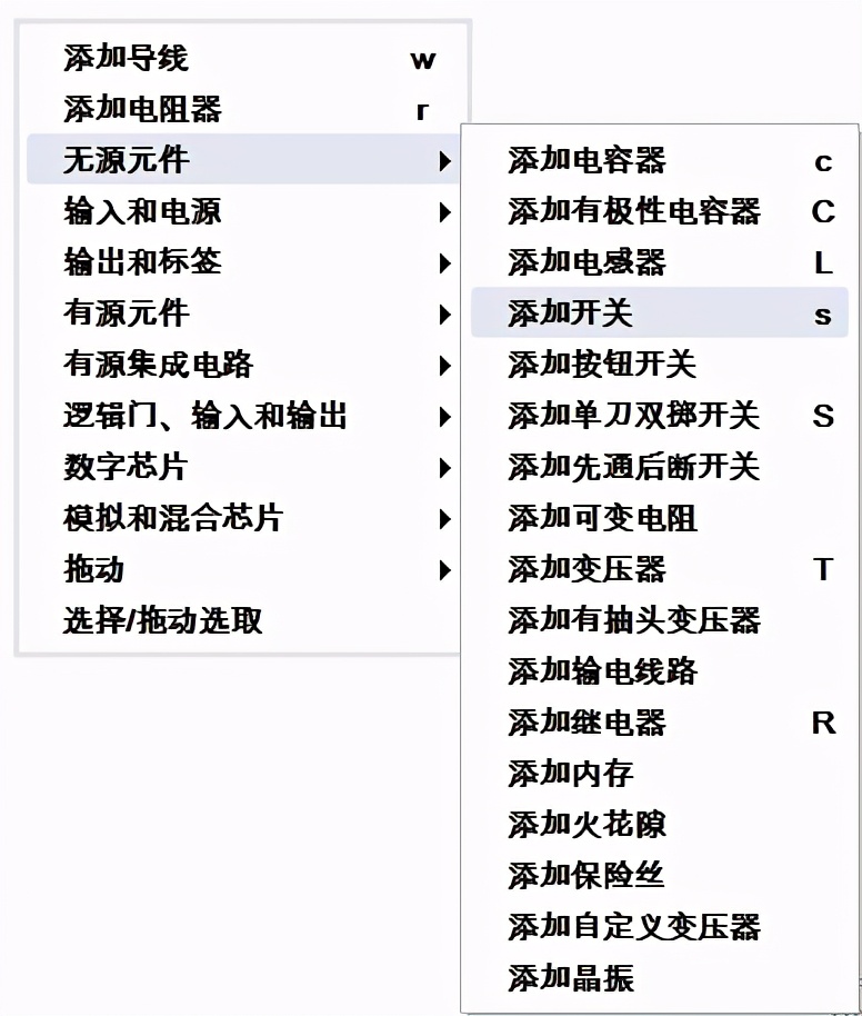 电子电路仿真软件,电子电路仿真软件multisim