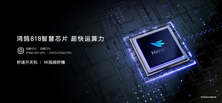 荣耀电视和小米电视拆机直播,小米电视荣耀智慧屏拆机事件