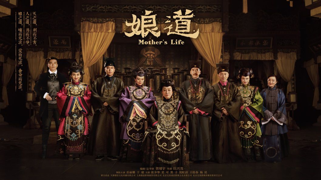 天盛长歌收视扑街的根源是啥,天盛长歌为什么会扑街