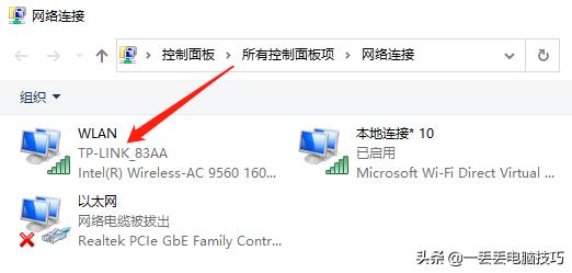 如何用第三方软件查看wifi密码,现在的安卓怎么查看wifi密码