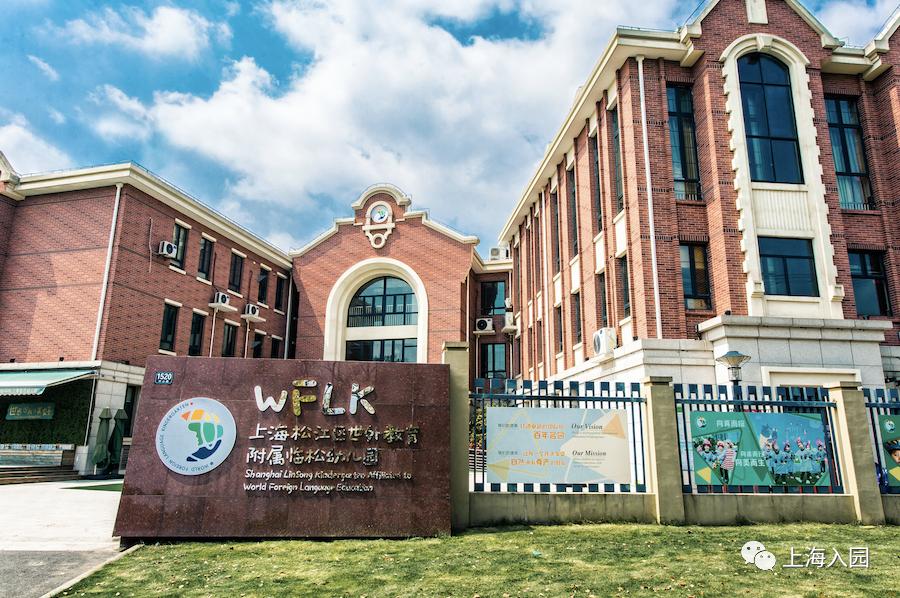 上海公立幼儿园放学后有晚托班吗,上海公立幼儿园有没有晚托班