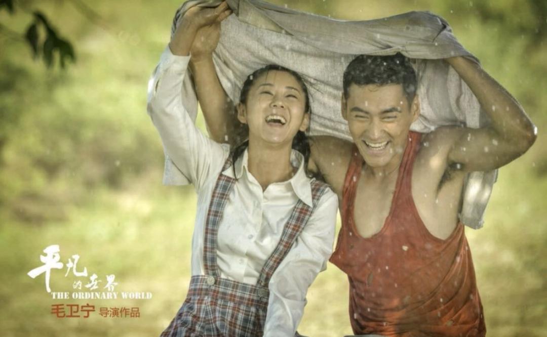 平凡的世界与现在的时代对比,平凡的世界到底有什么好看的