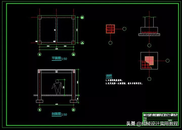 autocad绘图比例怎么调整,autocad怎么设置比例