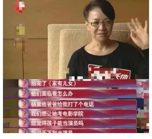 90后顶流小花杨紫,娱乐八卦小花杨紫